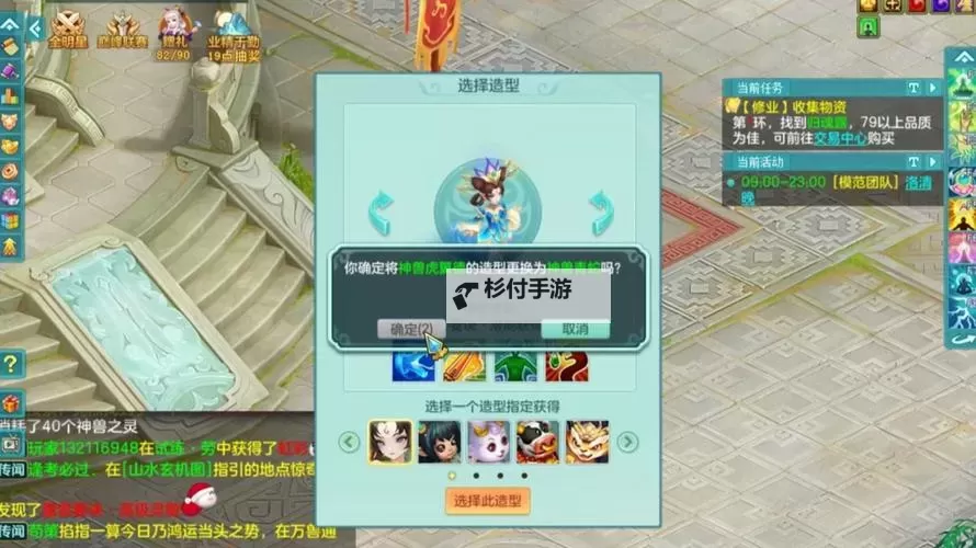 神武多少级可以重新加点?详细攻略解析图1