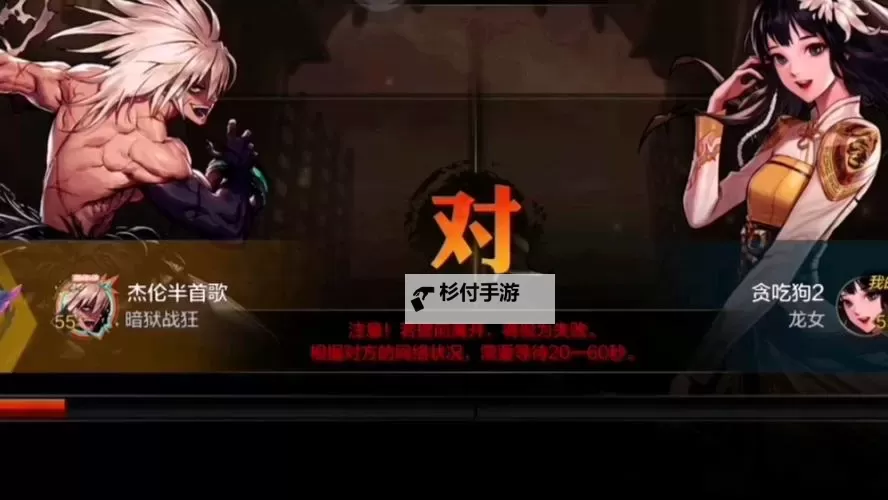 《揭秘“dnf手游堕落的气息有什么用”——堕落的气息在游戏中的作用详解》图1