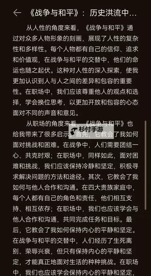2019中文:最近最好的作品盘点与深度解读图1