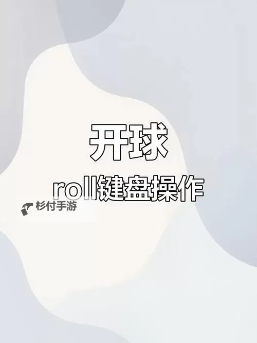 NBA2K Online 2教程:如何高效实现空接操作图1