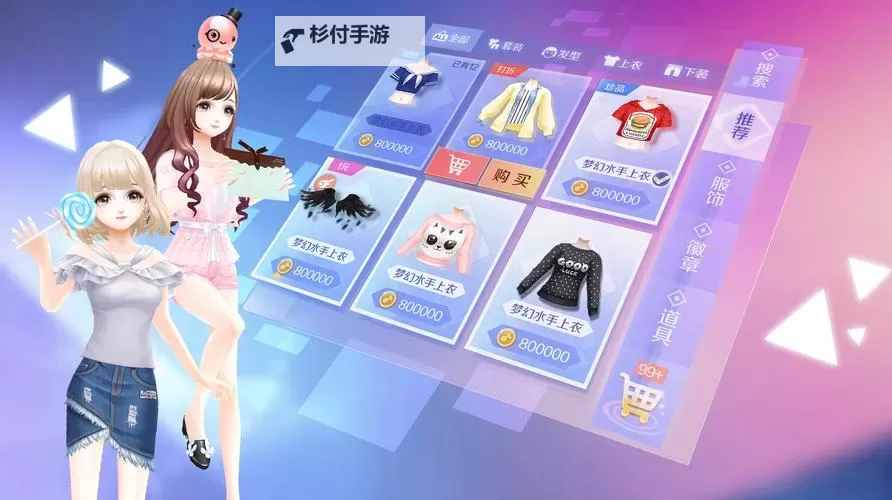 qq炫舞如何双开:详尽操作攻略与注意事项图2