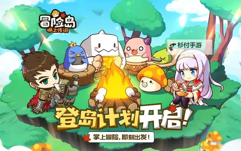 探索未知世界:全面解读冒险岛全职业介绍图1