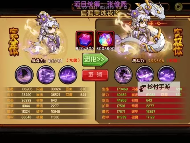 探索精彩冒险:4399造梦西游4全攻略与玩法指南图2