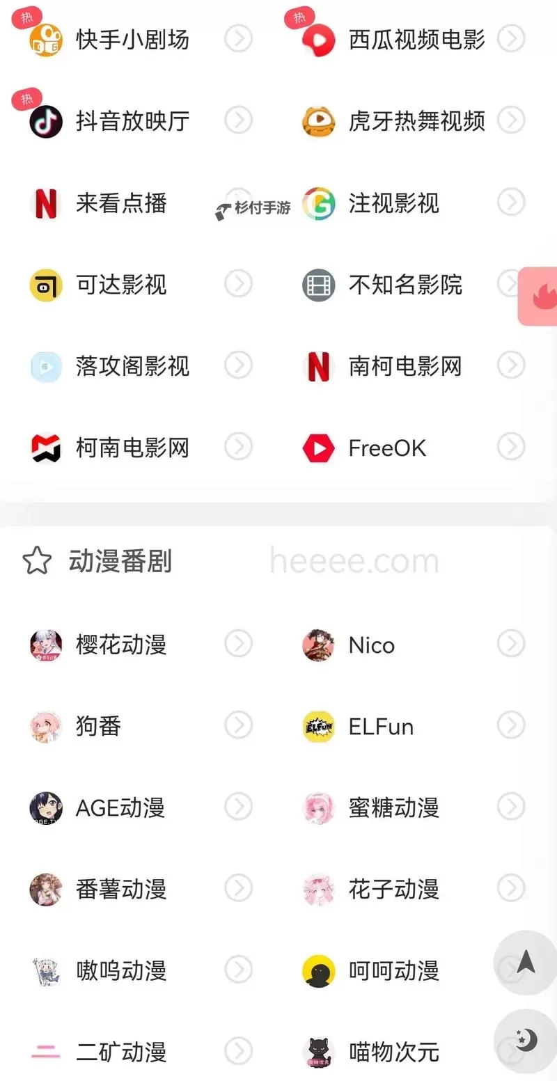 有人有片资源吗免费的?免费获取高清影视资源的方法分享图1