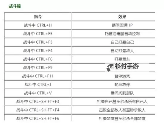 骑马与砍杀序列号通用指南:激活与使用全面解析图1