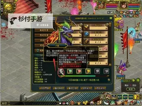 问道更新公告:最新版本内容与优化详情全解析图1