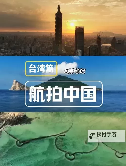探索精彩内容:台湾佬中文娱乐网222全新上线图1