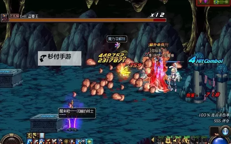 DNF60魔力溶解剂怎么得？获取途径详解与攻略图2