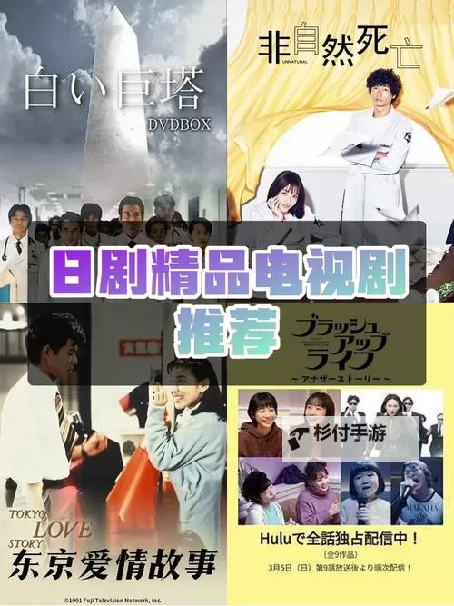 探索久热久热日本:沉浸于日本传统与现代魅力之旅图1