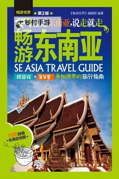婷婷亚洲1024:探索东南亚文化的精彩之旅图1