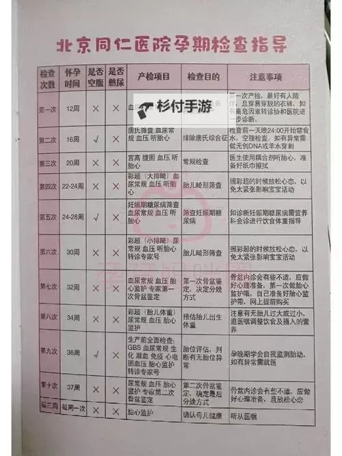 qq炫舞如何双开:详尽操作攻略与注意事项图1