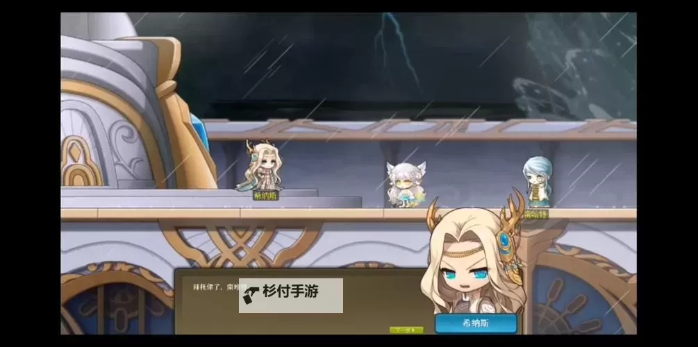 冒险岛南哈特那个房间怎么去:详细攻略指南图1