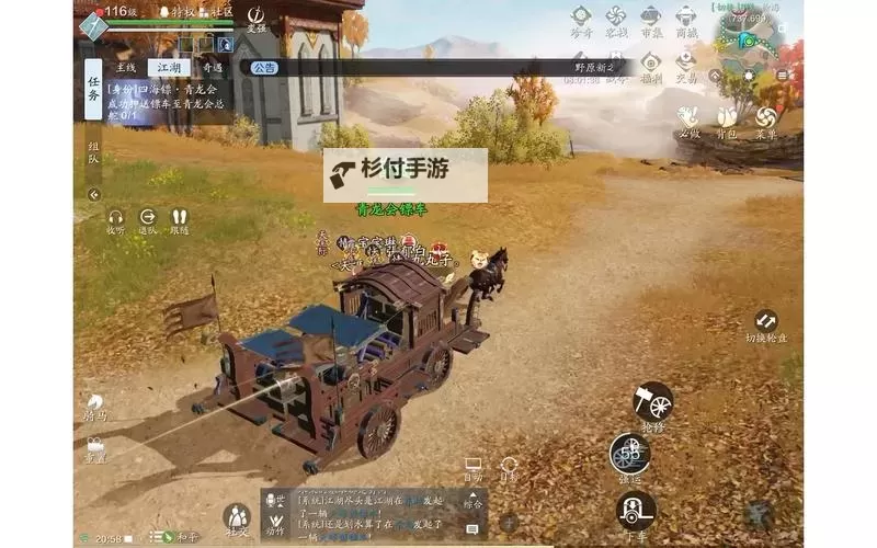 天刀四海镖怎么玩:新手全攻略与技巧分享图1