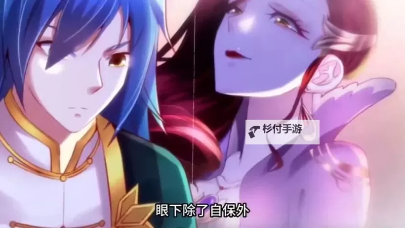 万古龙神的女主有几个?揭秘角色背后的秘密图1