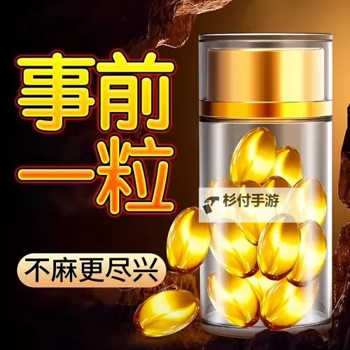 增大增粗增长的药效果哪个最好?专家详解与实测对比图1