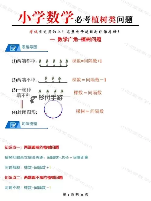 小明永久局域获取2020:全面解析与实用指南图1