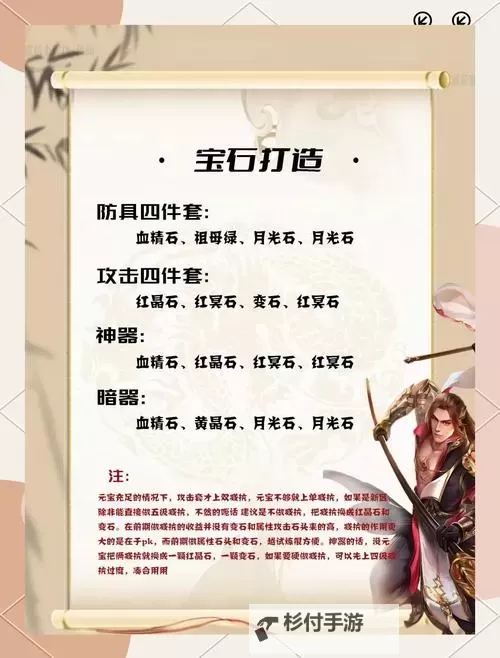 天龙八部手游荣耀版卡级服攻略与解决方案解析图1