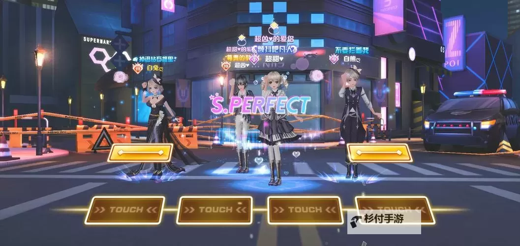 《激情起舞:qq炫舞逐梦之舞舞团引领青春狂欢》图1