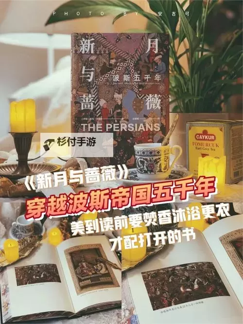御书屋自由的小说阅读器新版蔷薇:开启沉浸式阅读新体验图1