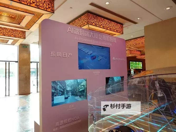日产无人区品牌高峰论坛:引领未来探索新纪元图1