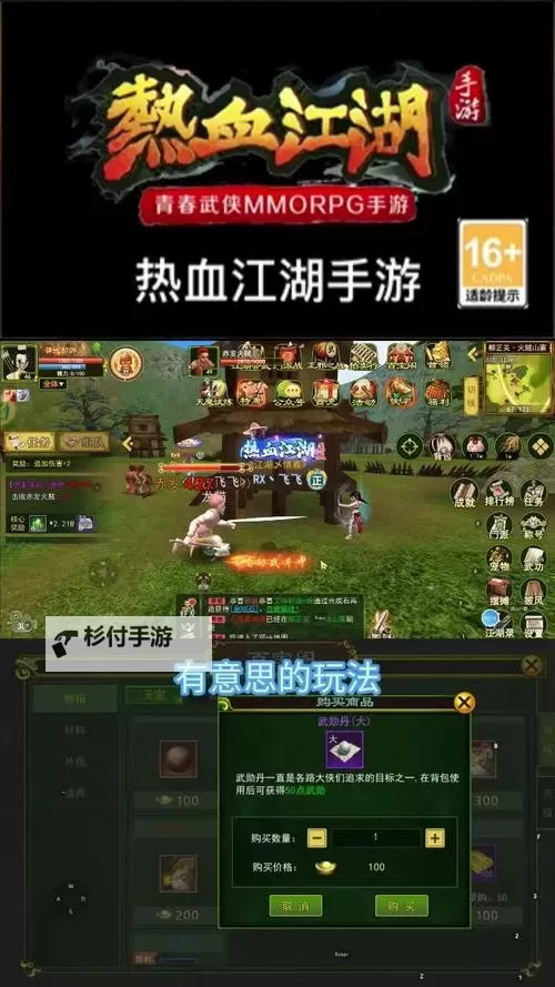 武圣卡怎么获得：详细攻略与获取途径指南图2