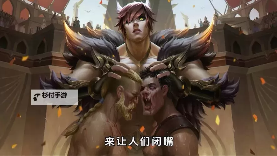 蒙多打得过腕豪吗：英雄对决的终极解析图1