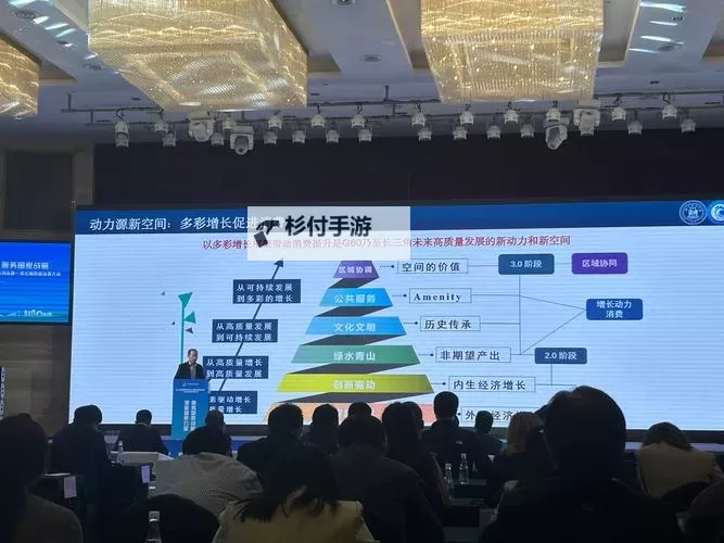 探索智慧交流的天堂——道可道论坛全景盘点图1