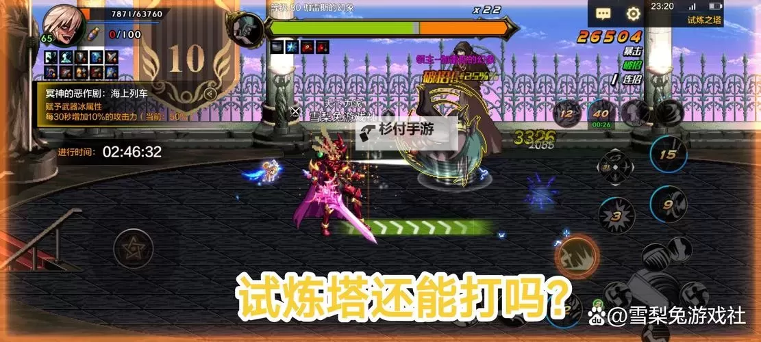 DNF雷米迪亚大圣堂怎么去攻略指南与路线介绍图1