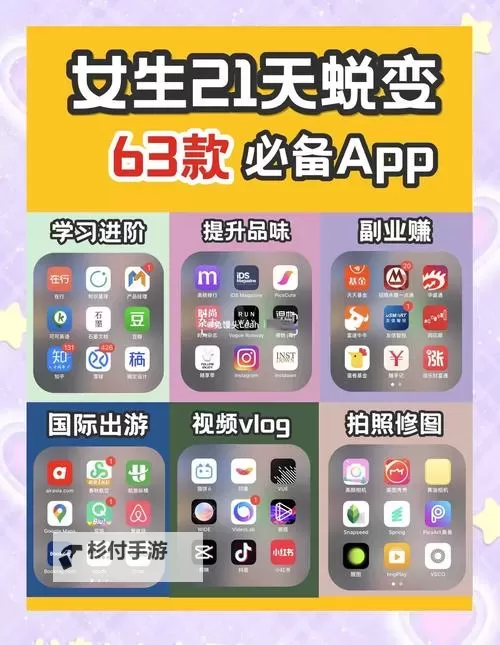 永久免费不收费的软件app推荐:实用且值得一试的精品应用集锦图1
