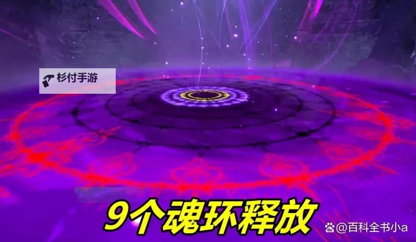 揭秘每个魂环的最佳年限:掌握魂环最优利用时机图1