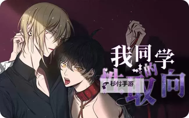 推荐一些热门有H的BL动漫欣赏指南图1