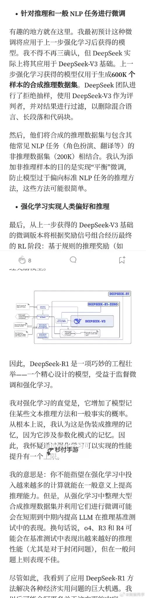 希格瑞特融合成功率高:揭秘提升成功率的关键技巧图1