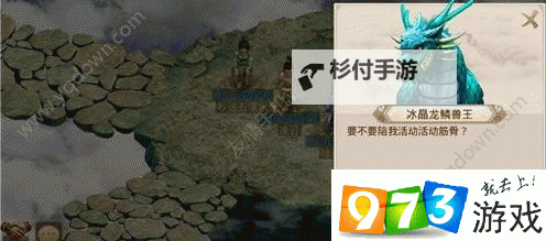 问道坐骑要不要飞升：提升还是选择平凡？图1