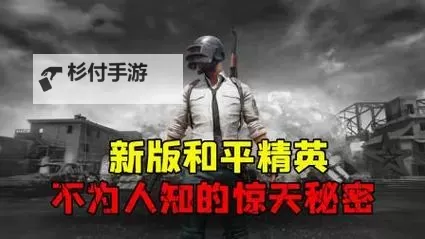 啪啪精品黑料:揭露不为人知的内幕秘密图1