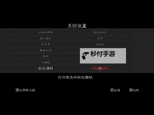 生化危机5汉化补丁使用方法详解指南图1