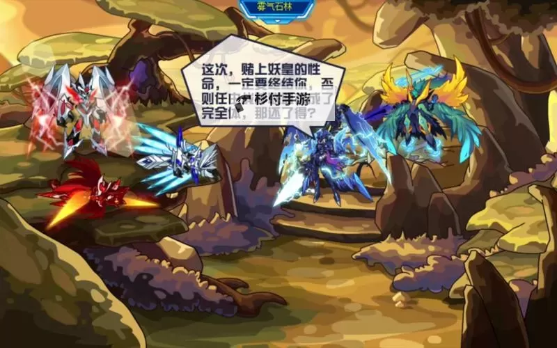 战神联盟盖亚是Omega雷盖:揭示盖亚的神秘力量图1