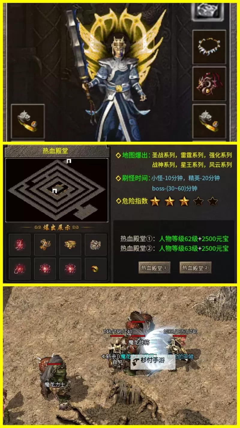 探索无限精彩:传奇小极品1.76全新体验与攻略指南图1