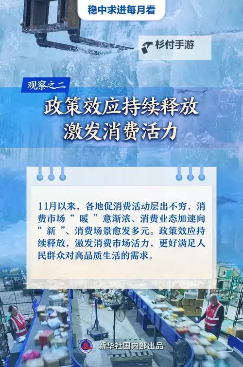中文在线11月3日快速上涨引发市场关注图1