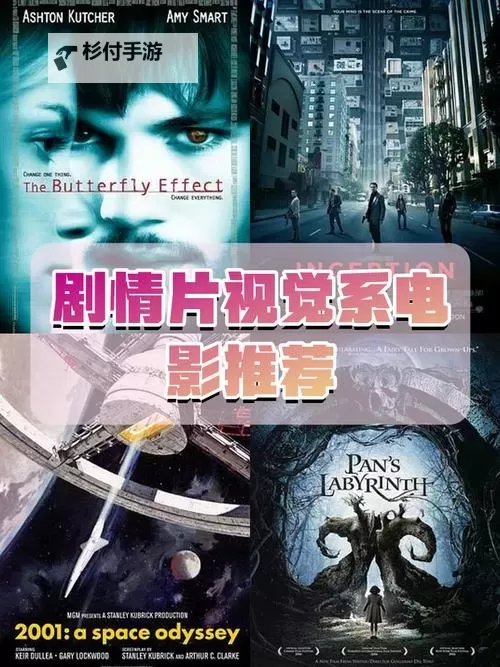 揭秘一区二区三区乱码电影:令人难以抗拒的视觉盛宴图1