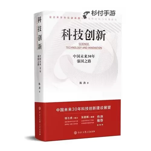 中国的XXXXXL1819:引领未来的创新之路图2