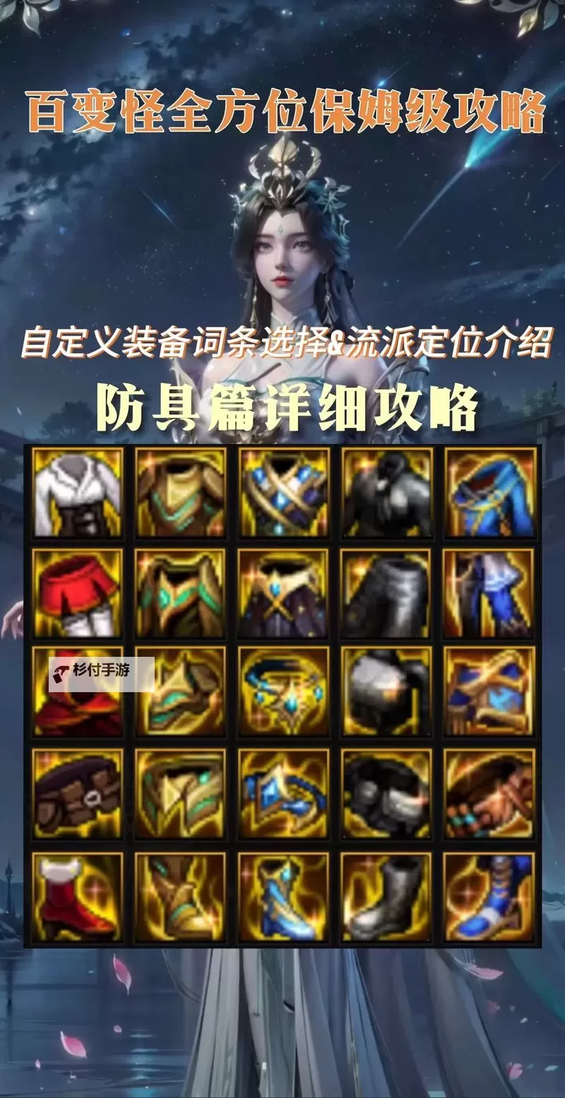 赵信三项和黑切哪个好:全面对比分析助你选择最佳装备图2