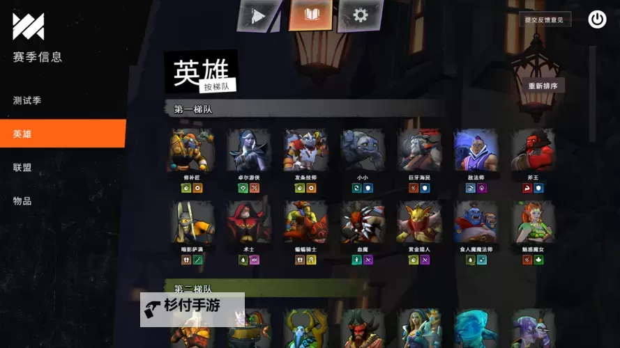 探索全新体验！刀塔霸业单机版全攻略与玩法介绍图1