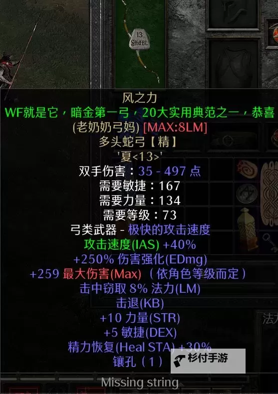 暗黑2赌博必出暗金技巧详解与实用攻略图2