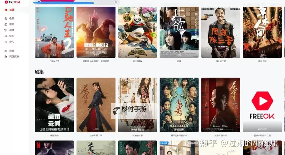 国产亚洲精品大片：探索东方影坛的精彩之作图2