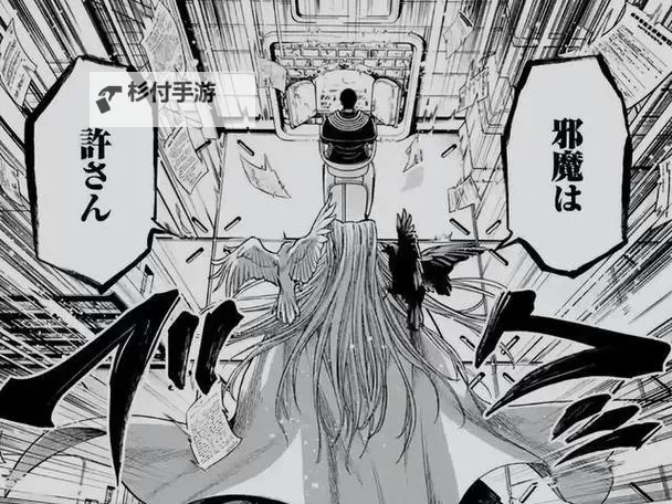 终末的女武神漫画：终极战斗与人性探秘图1