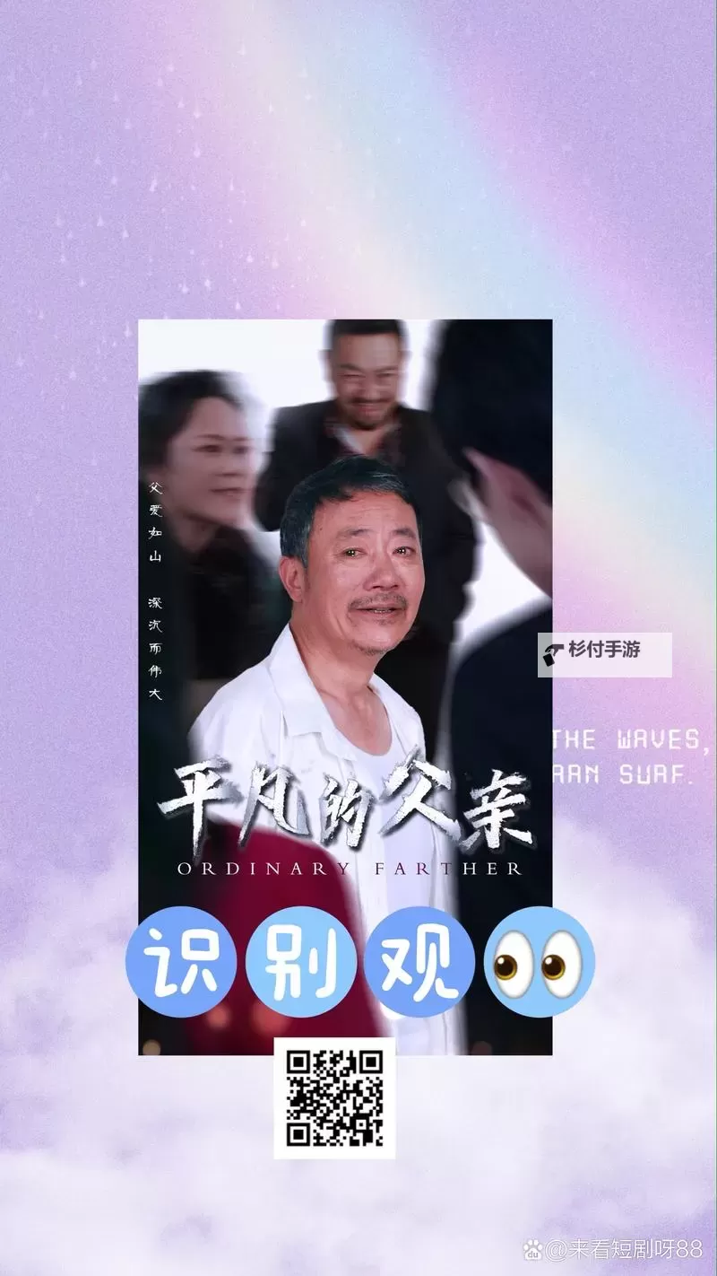 丈夫出国我主动找父亲:我在异国他乡的坚守与牵挂图1