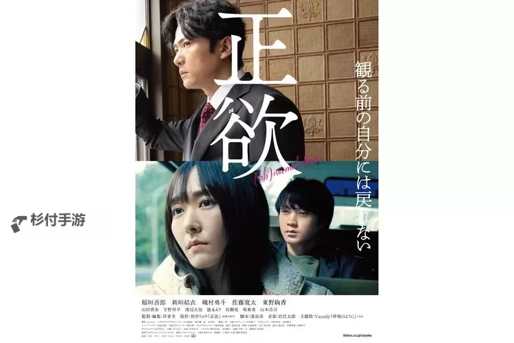 最新资讯:最近日本免费观看MV在百度平台的观看指南图2