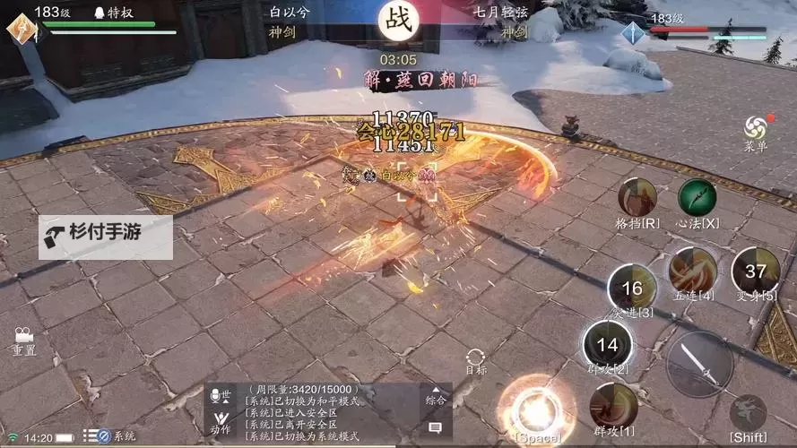 推荐几款和天涯明月刀差不多的手游，值得一试图1