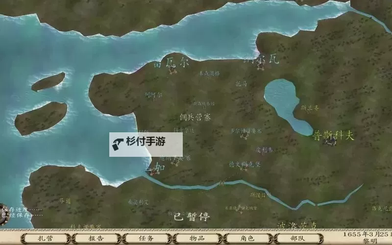 骑马与砍杀火与剑主线任务攻略指南图2
