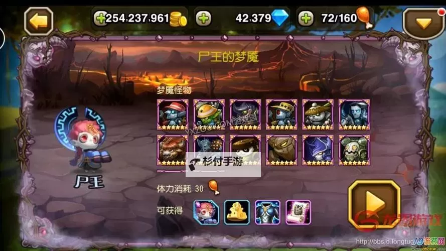 刀塔传奇尸王攻略:掌握尸王技能与战术妙招图1